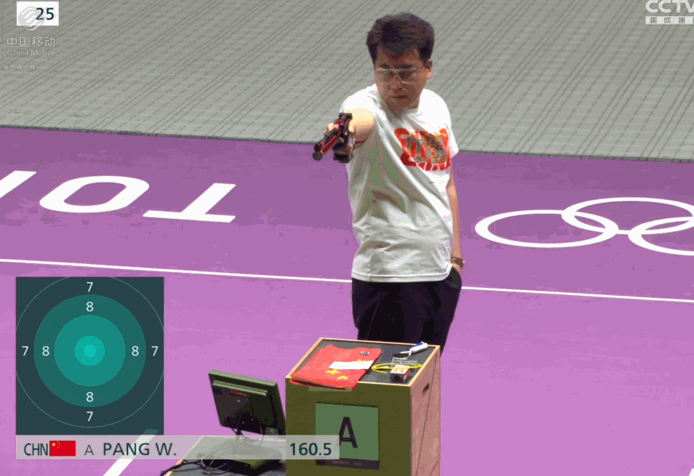 GIF 2021-7-24 14-50-30.gif