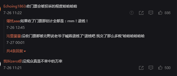 微信图片_20210727091602.png