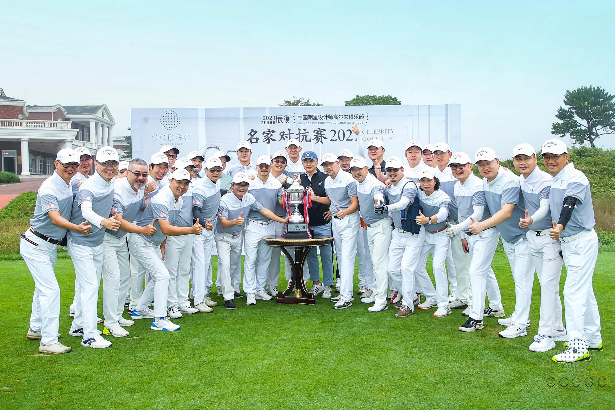 中国明星设计师高尔夫俱乐部在2021名家对抗赛上演逆转好戏，最终夺冠.jpg