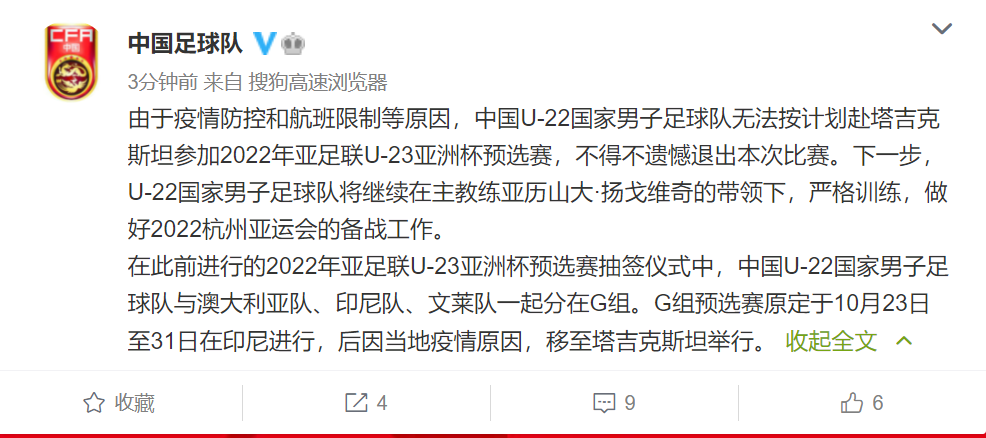 微信截图_20211011173509.png