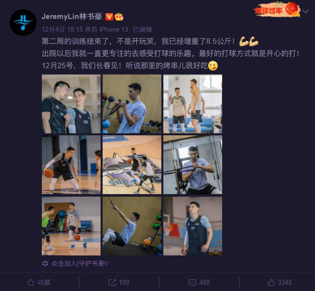 微信截图_20211206170552.png