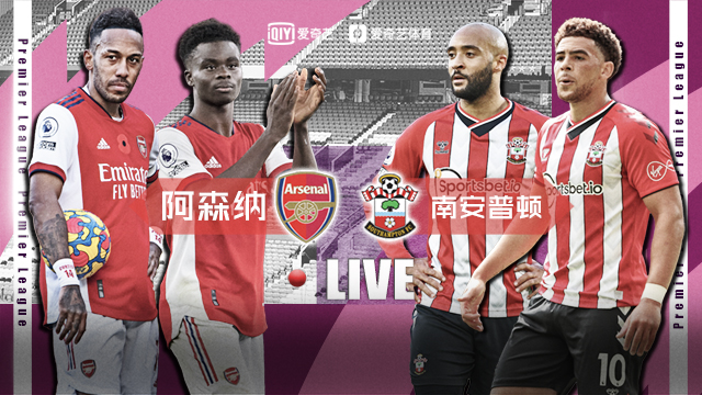 阿森纳焦点图.jpg