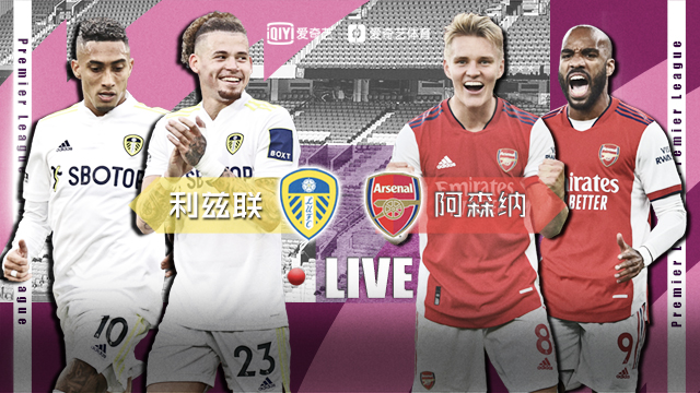 阿森纳.jpg