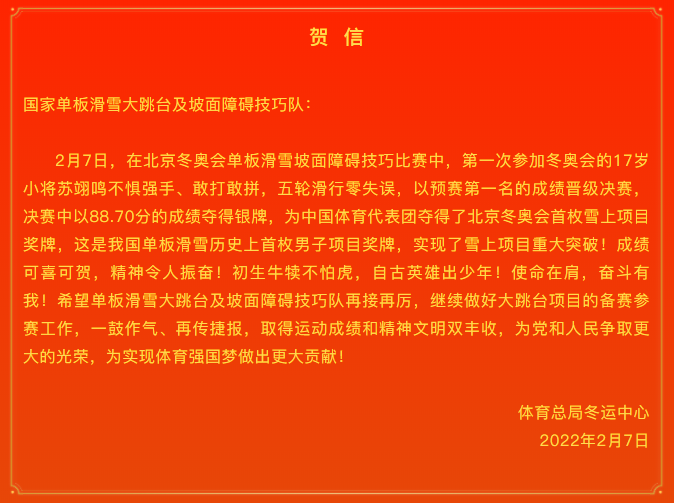 微信图片_20220207144935.png