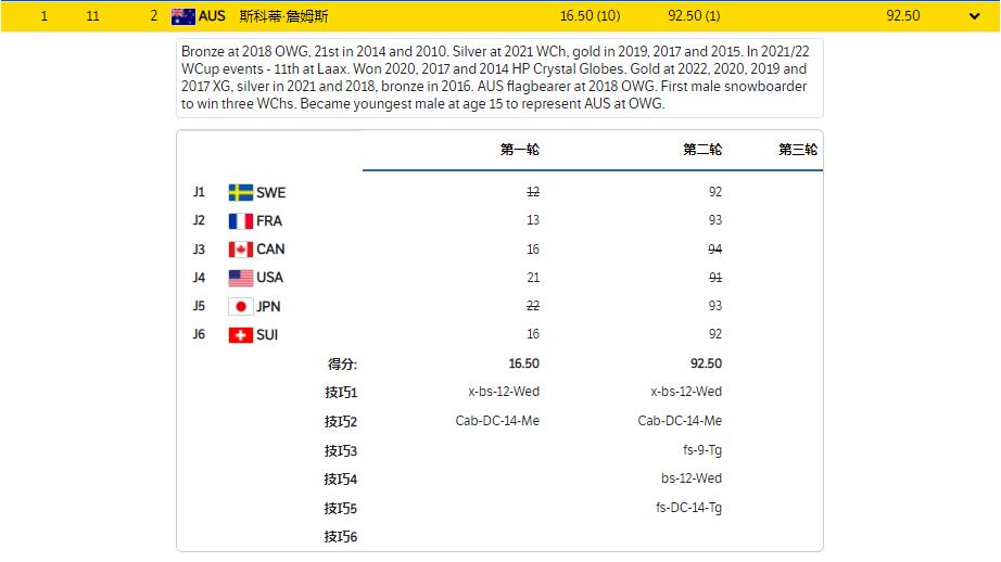 QQ截图20220211102314.jpg