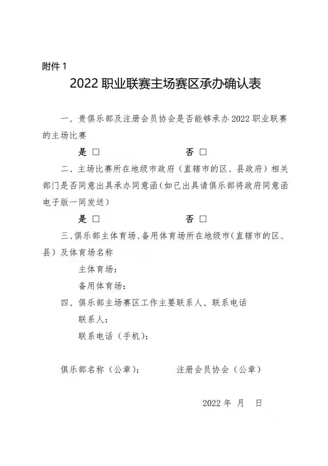 微信图片_20220223212053.jpg