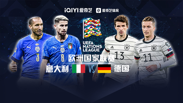 意大利德国.jpg