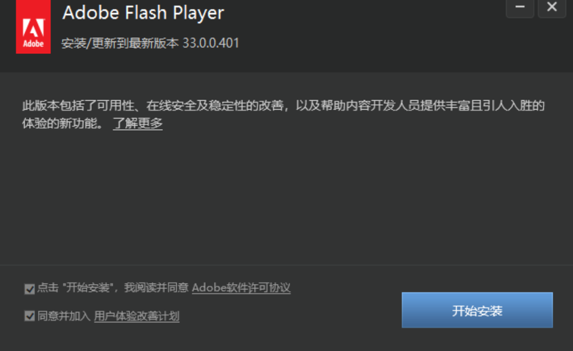 flash_02.png