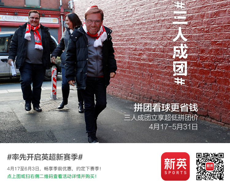 英超直播全程高清无延迟球迷必备观赛指南