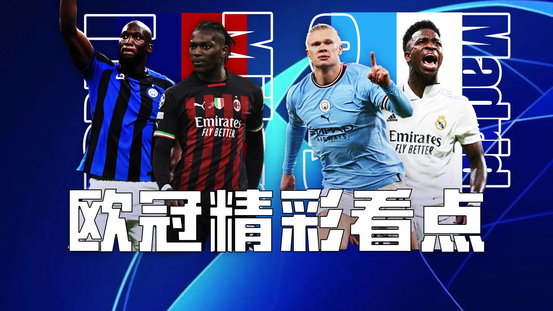 爱奇艺体育-体育赛事平台