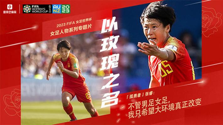 爱奇艺体育-体育赛事平台