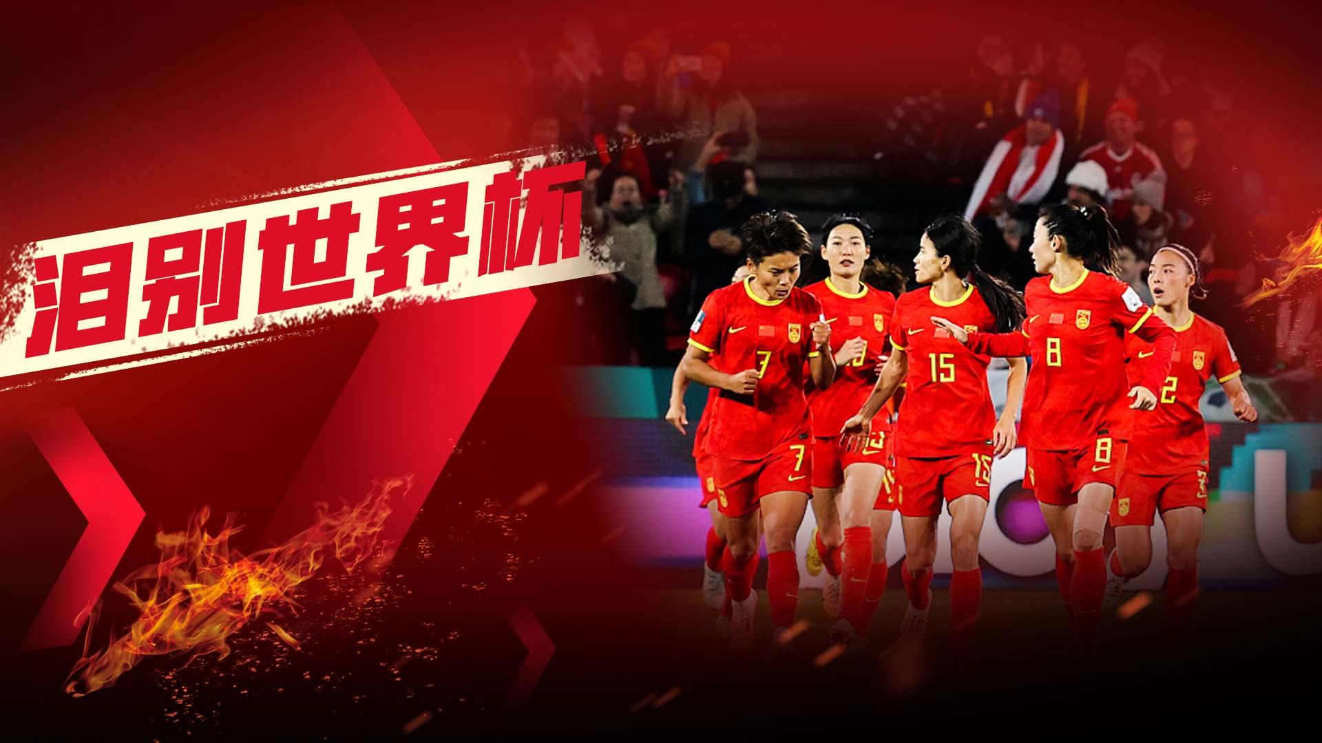 爱奇艺体育-体育赛事平台