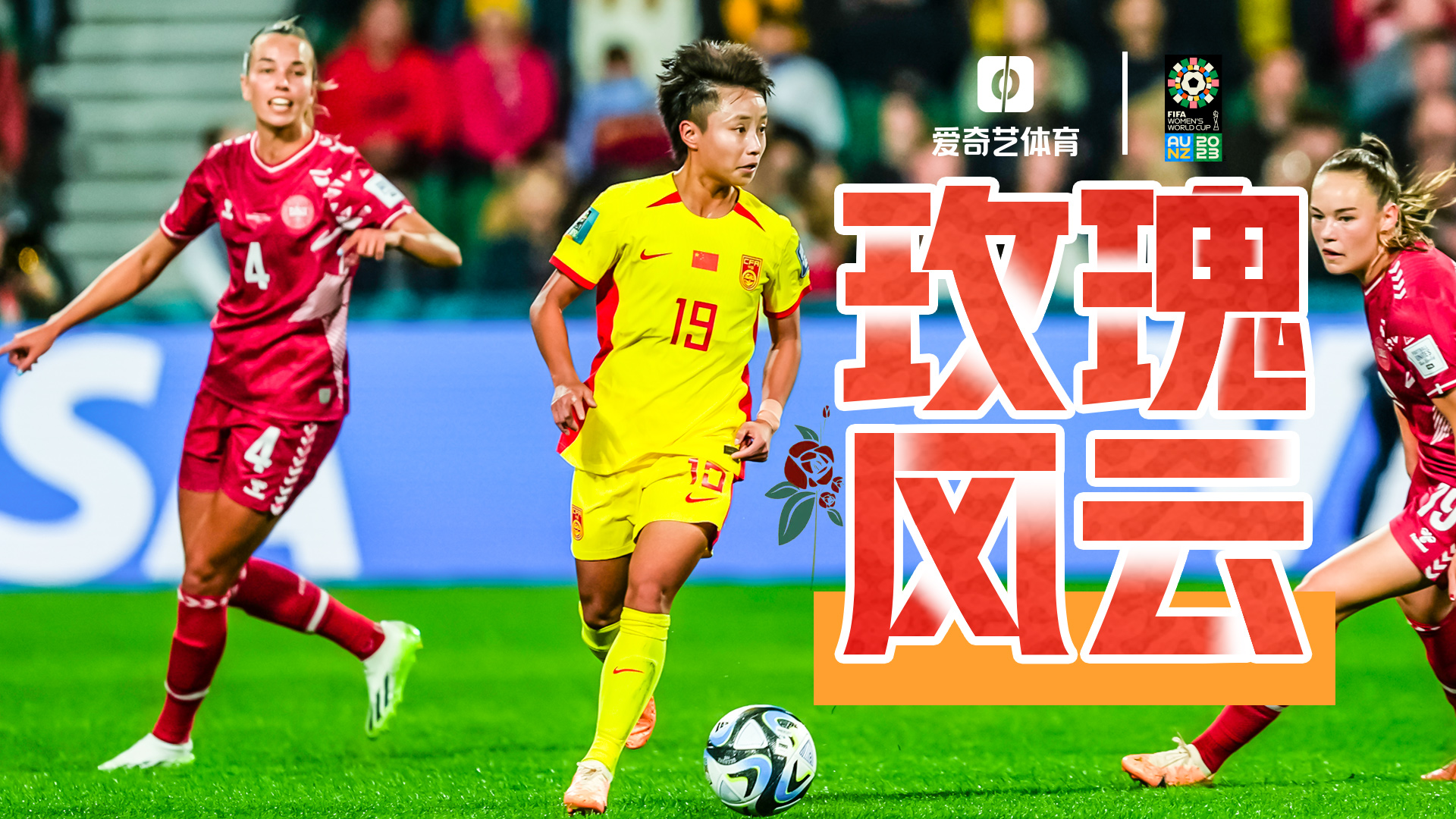 爱奇艺体育-体育赛事平台