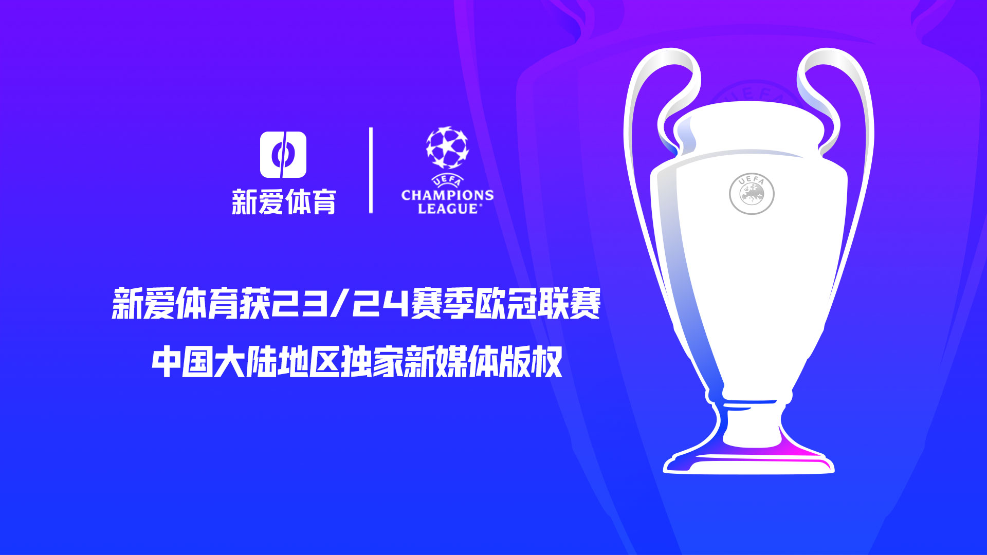 爱奇艺体育-体育赛事平台