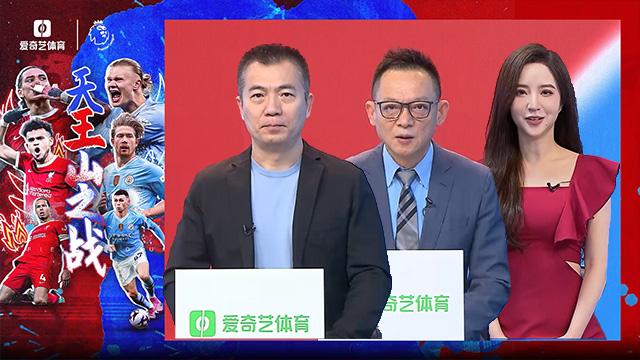 爱奇艺体育-体育赛事平台