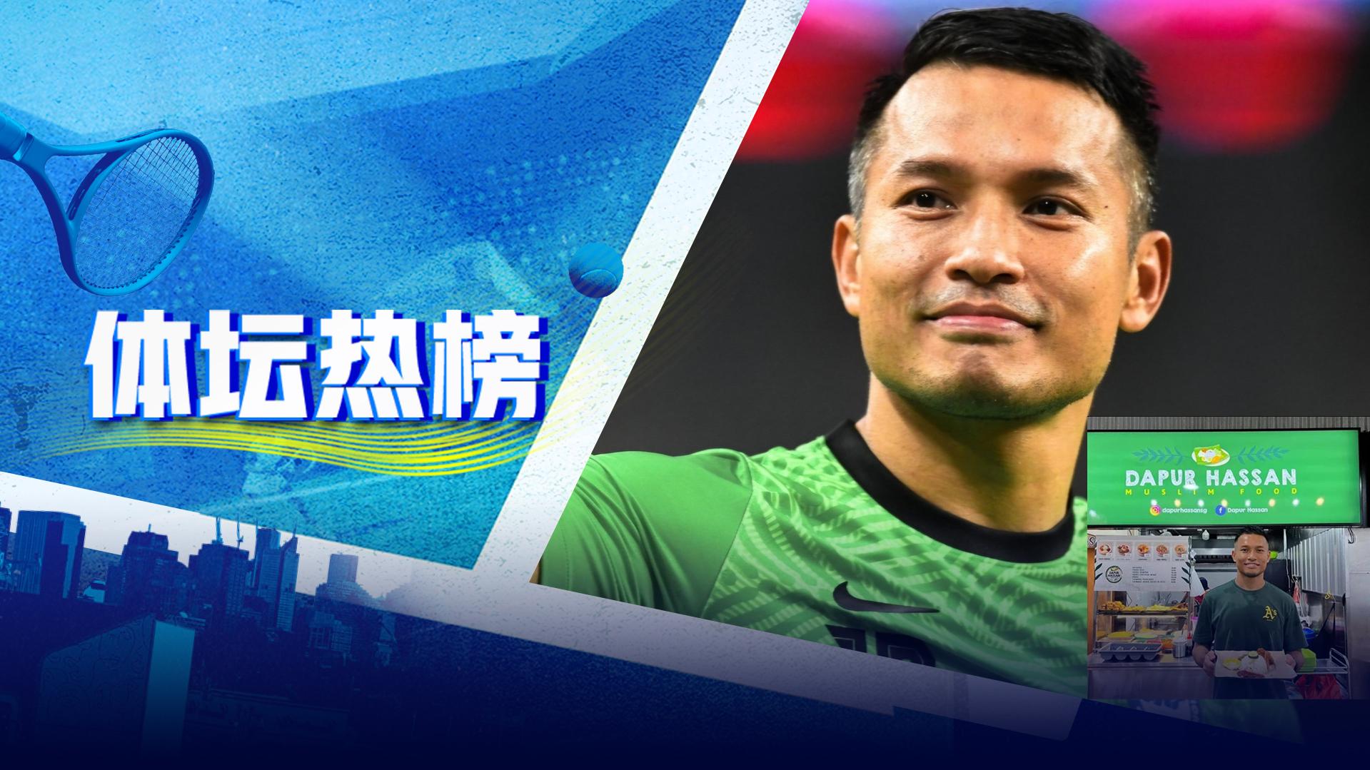 爱奇艺体育-体育赛事平台