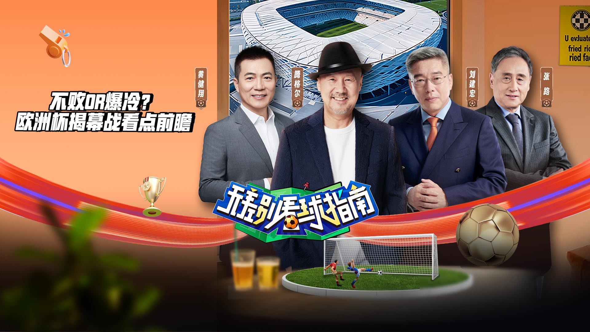 爱奇艺体育-体育赛事平台